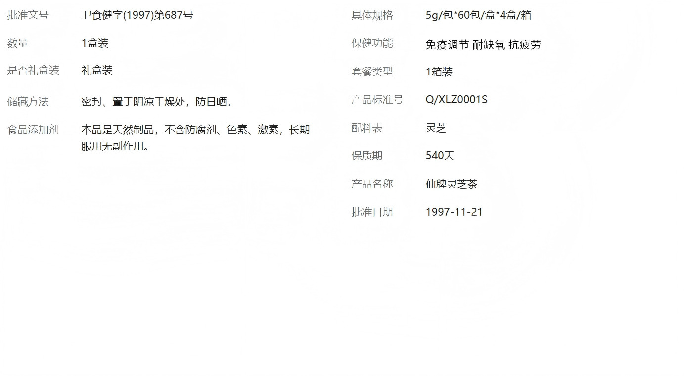 微信图片_20251011182003_9_60(1).png