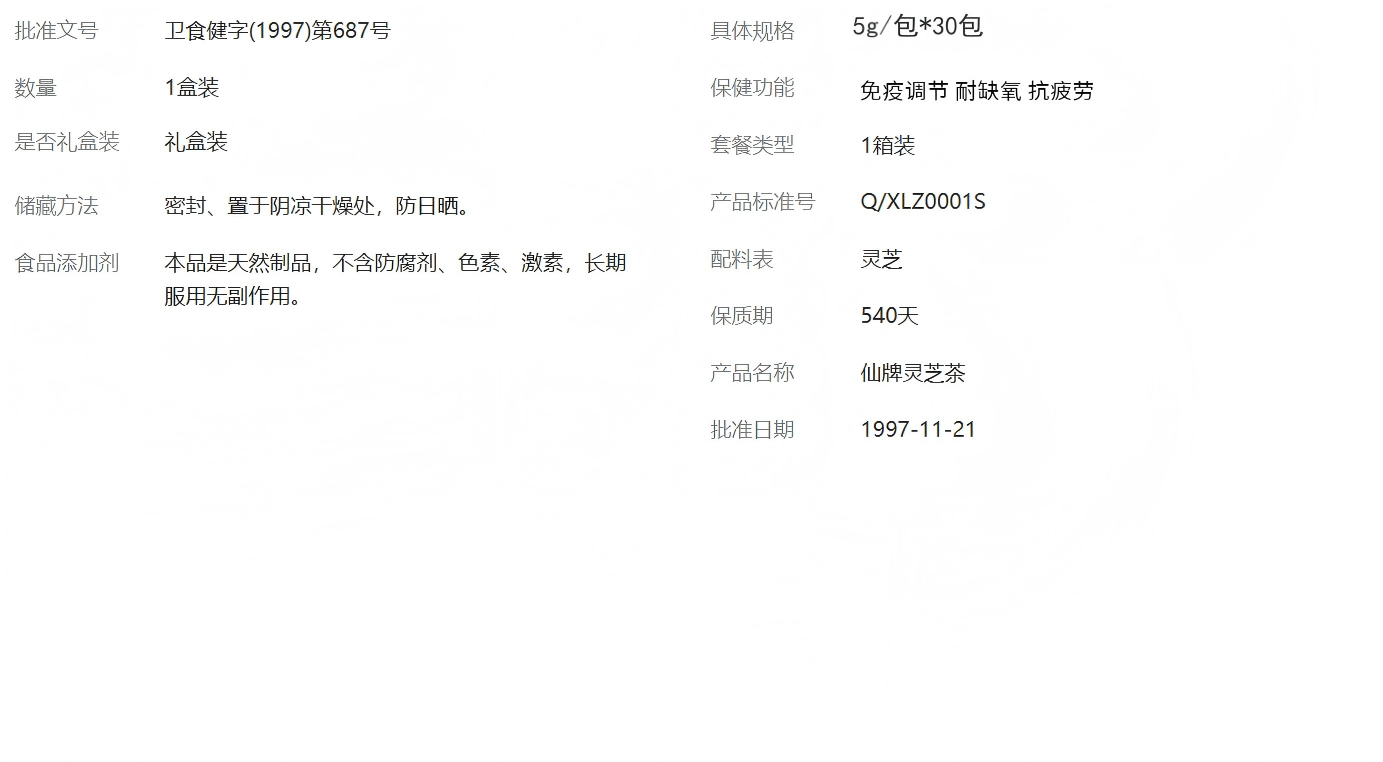 微信图片_20251011182003_9_60(1).png